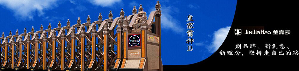 青州市永冠塑料有限公司